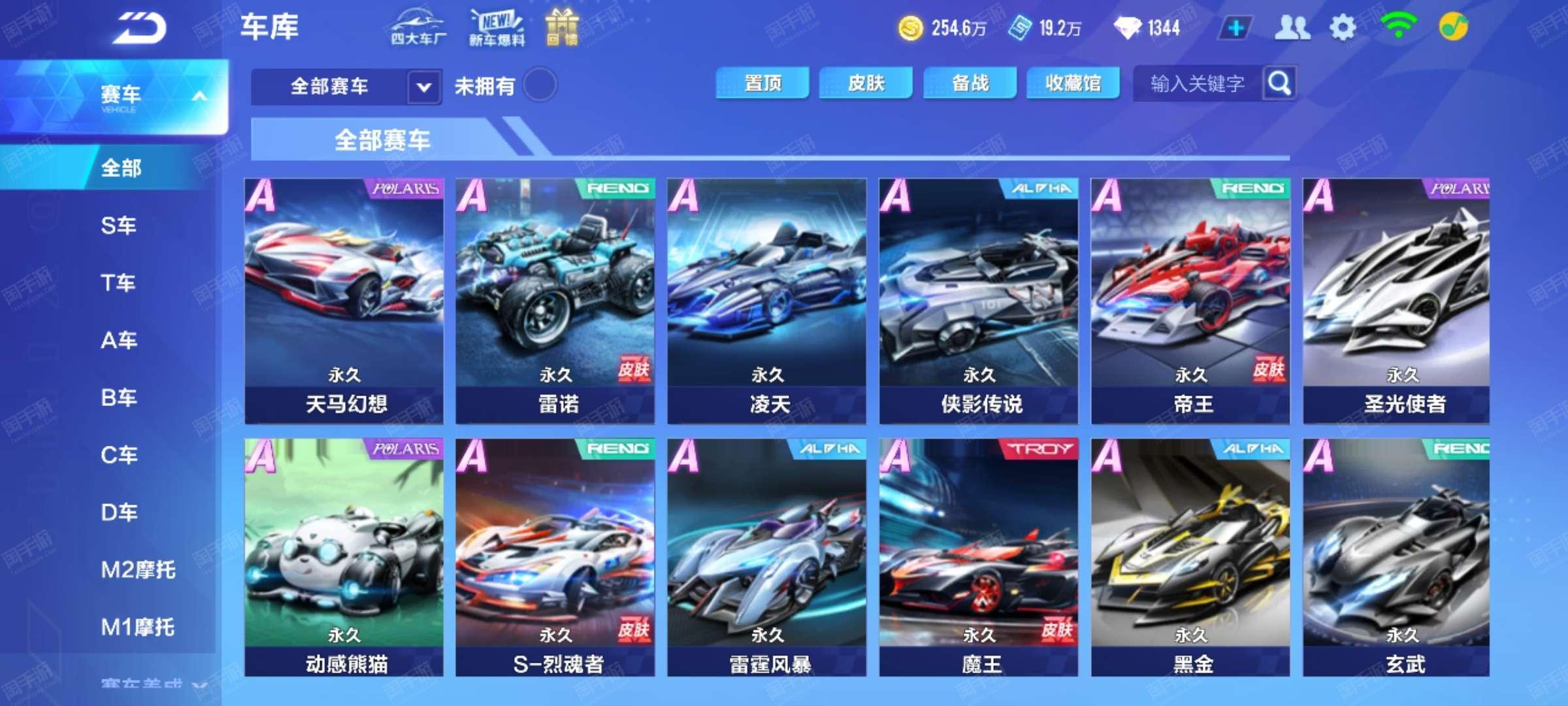 而山东东阿 而山东东阿