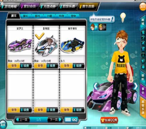 个人事务安 个人事务安