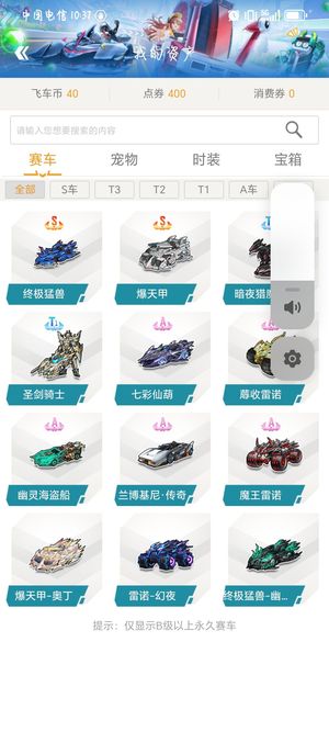 团队防守与 团队防守与