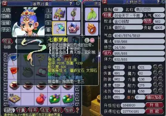 潜在原因