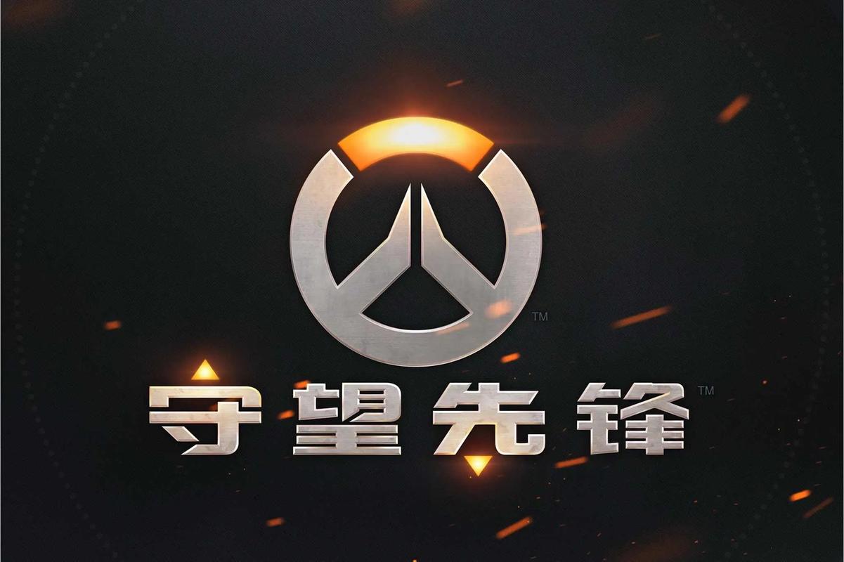 和二次进攻